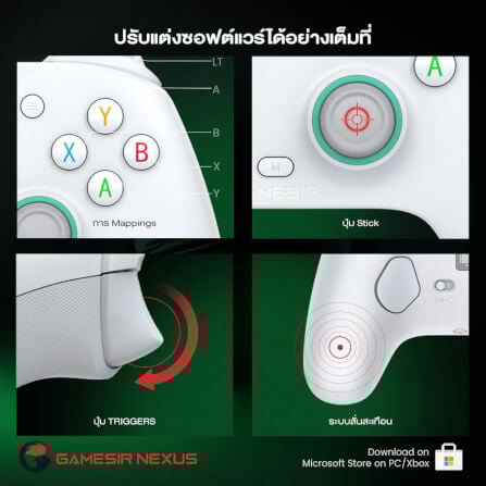 จอยเกม GAMESIR G7 SE - ELITE WHITE_6